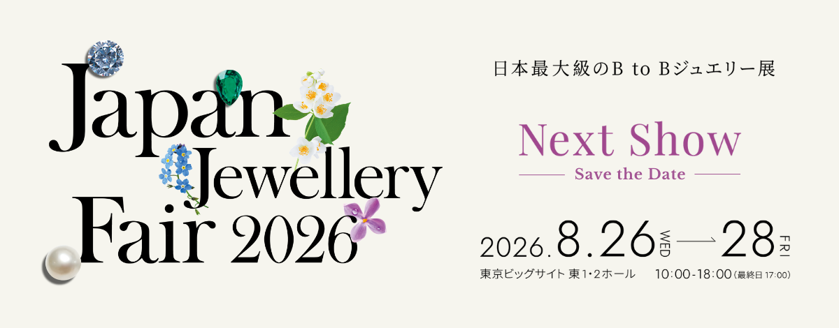 Japan Jewellery Fair 2026 開催告知バナー｜2026年8月26〜28日 東京ビッグサイトにて開催