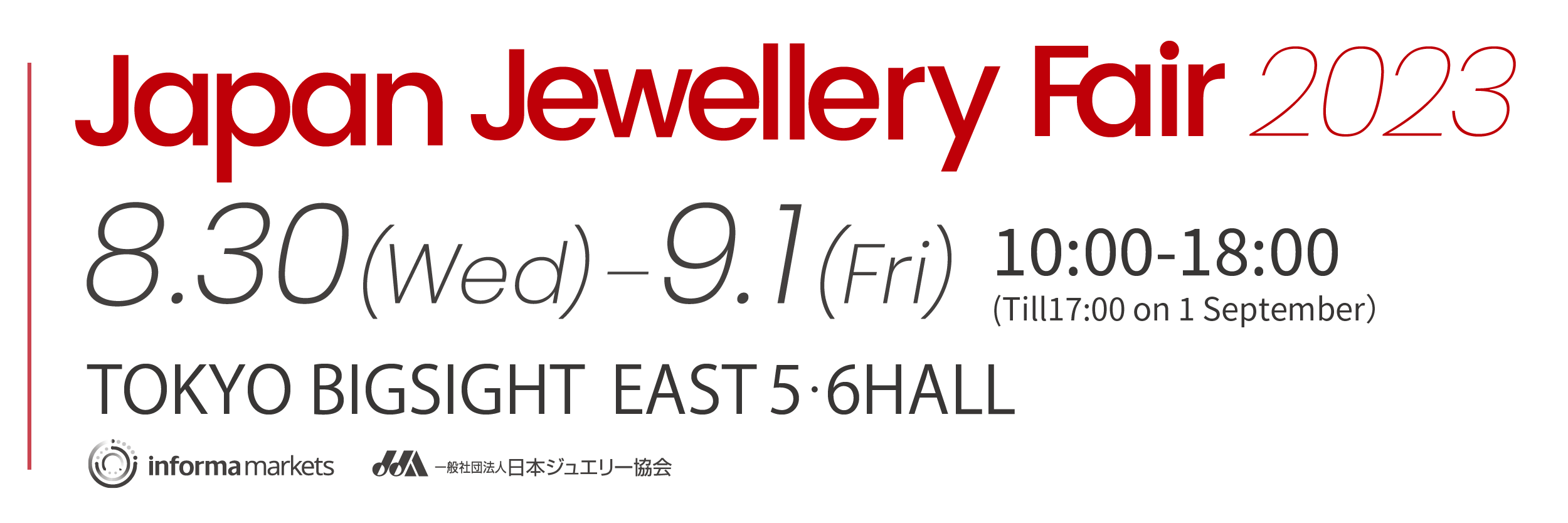Japan Jewellery Fair  30 August- 1 September 2023