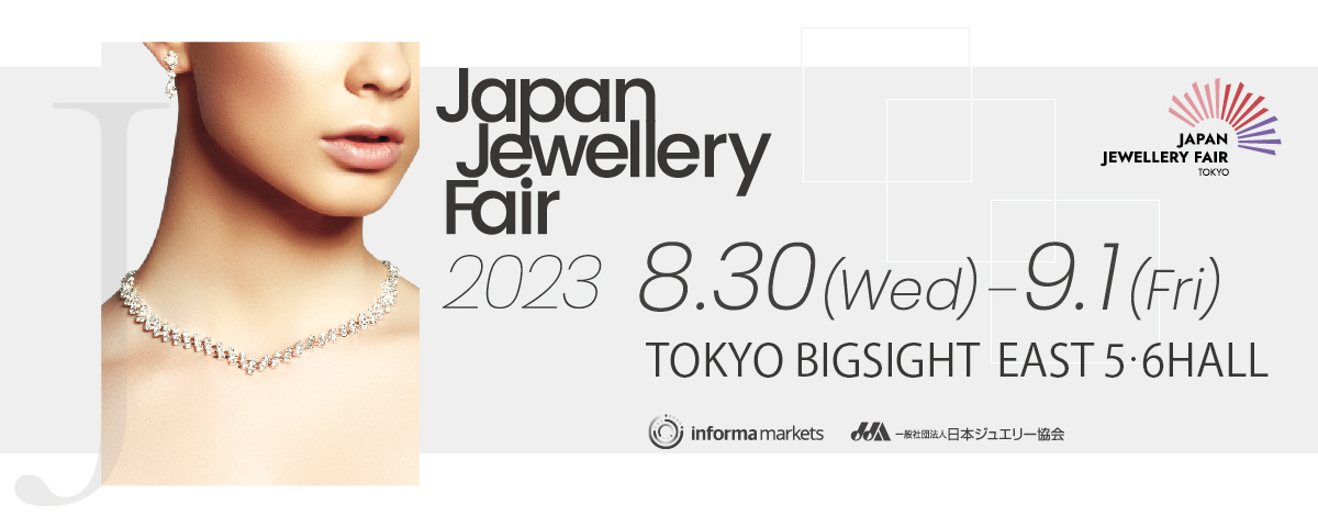برگزاری نمایشگاه جواهرات ژاپن در شهریور ماه